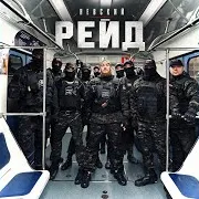 Невский